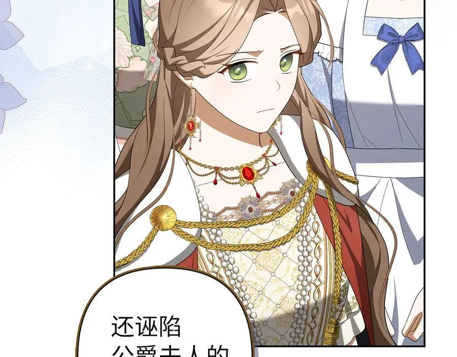 第261页