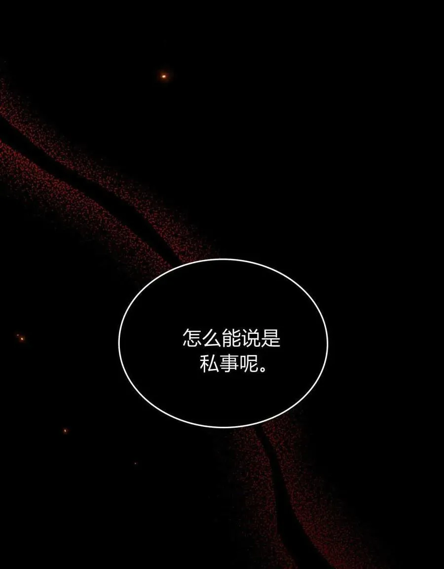 第387页