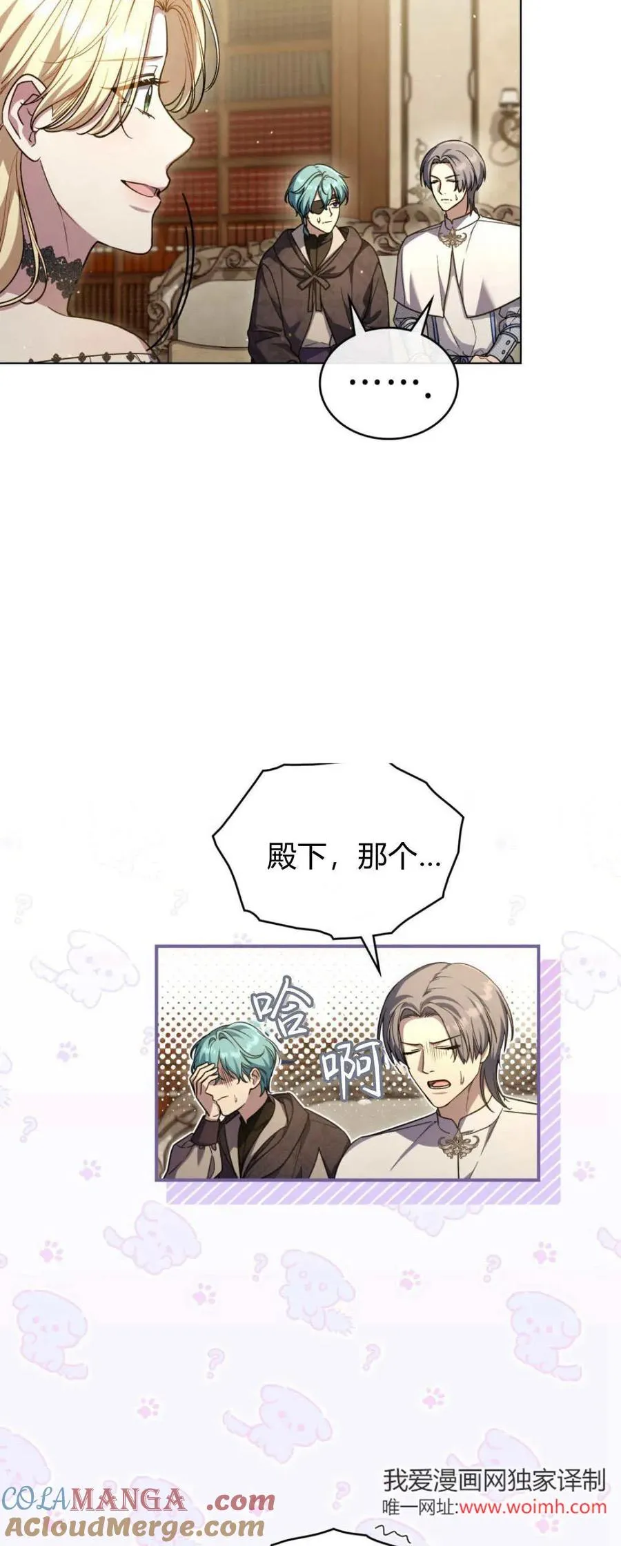 第54页