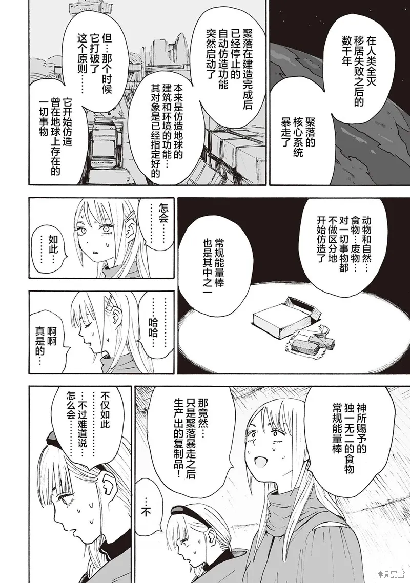 第84页