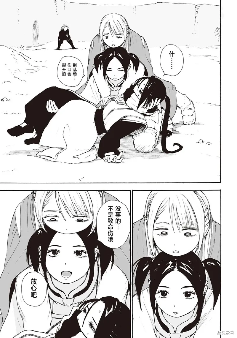 第54页