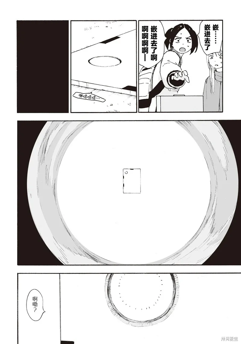 第39页