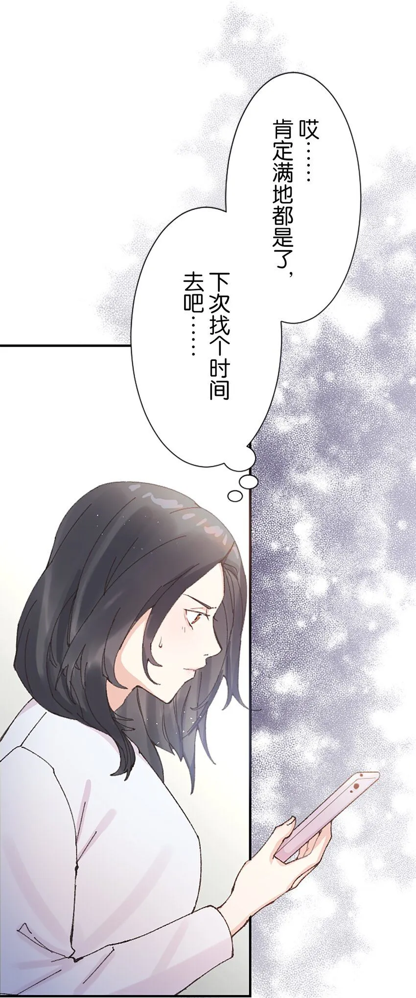 第246页