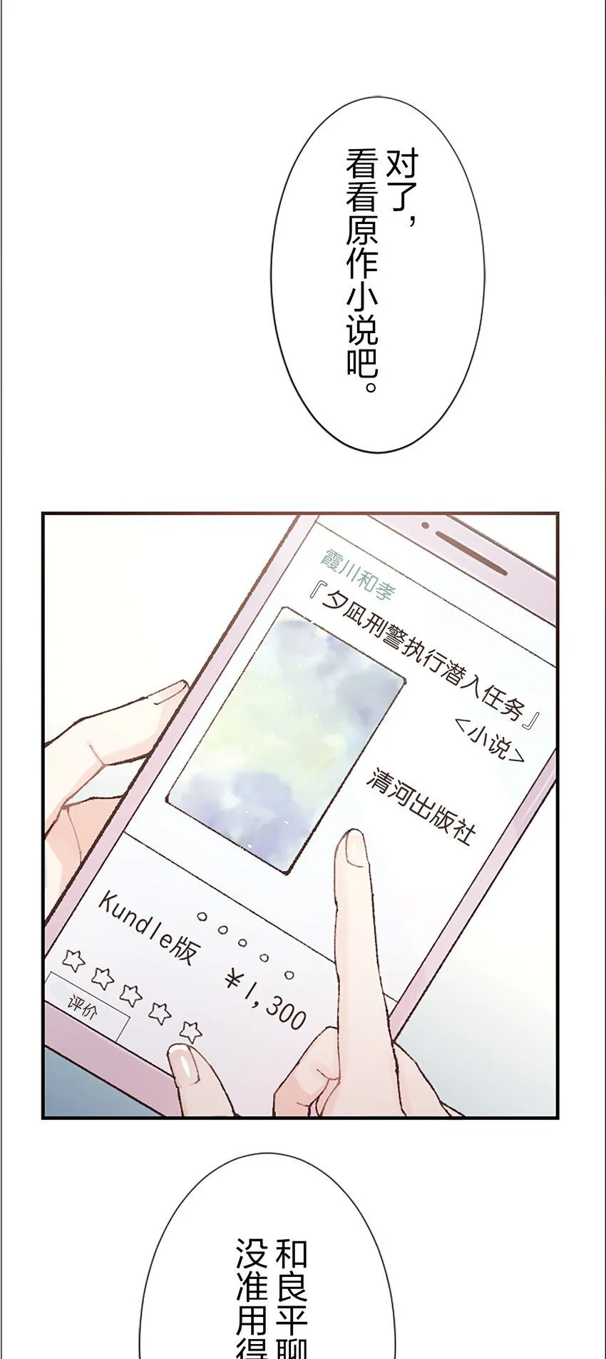 第264页