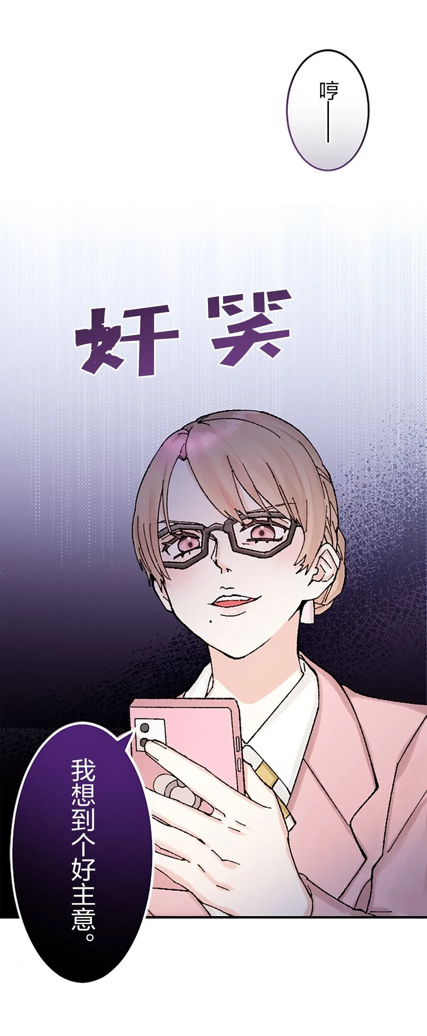 第213页