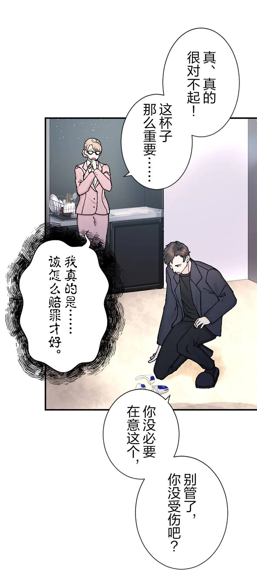 第168页