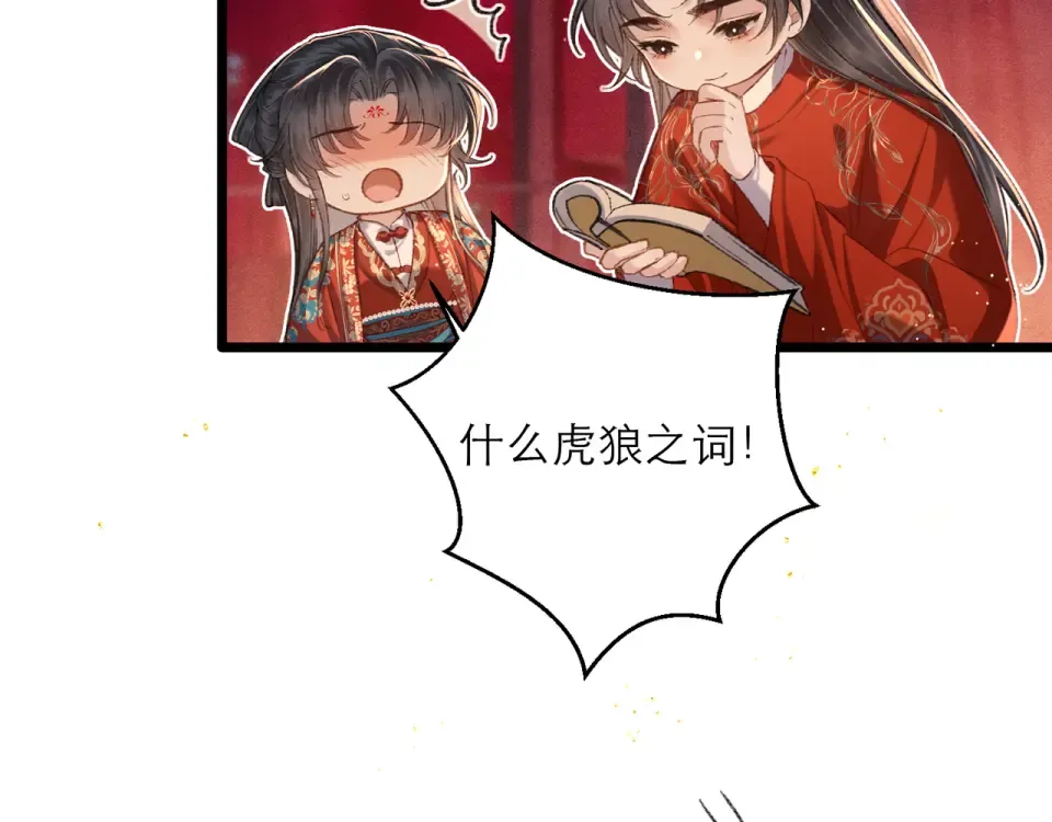 第255页