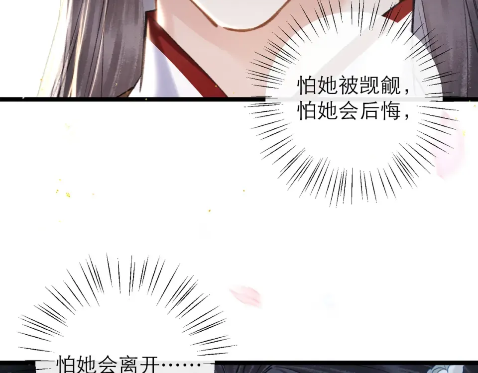 第288页