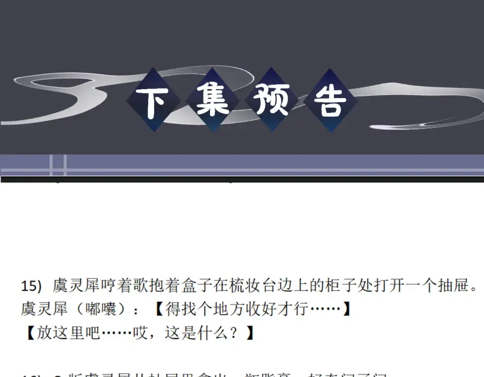 第318页