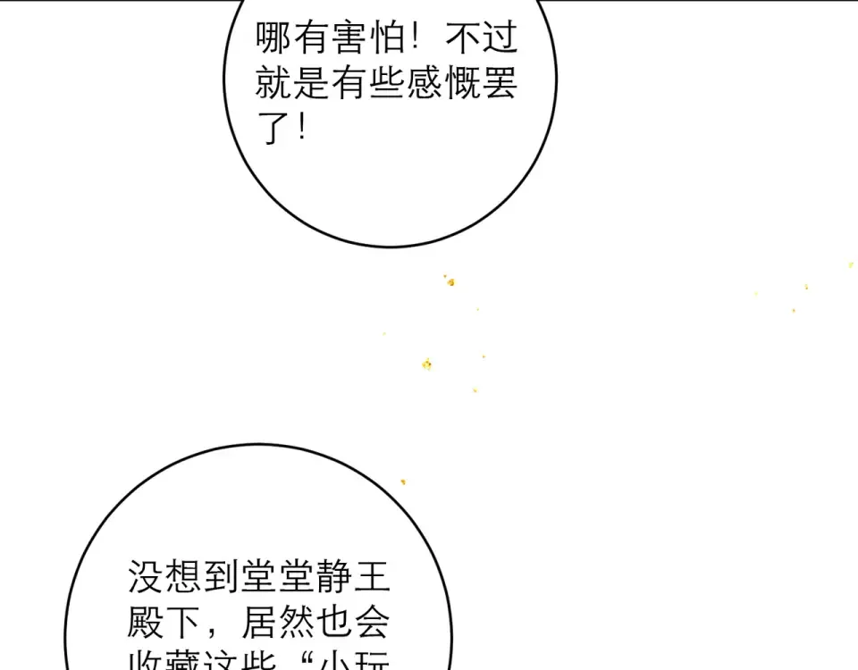 第234页