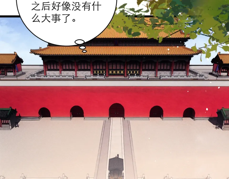 第243页
