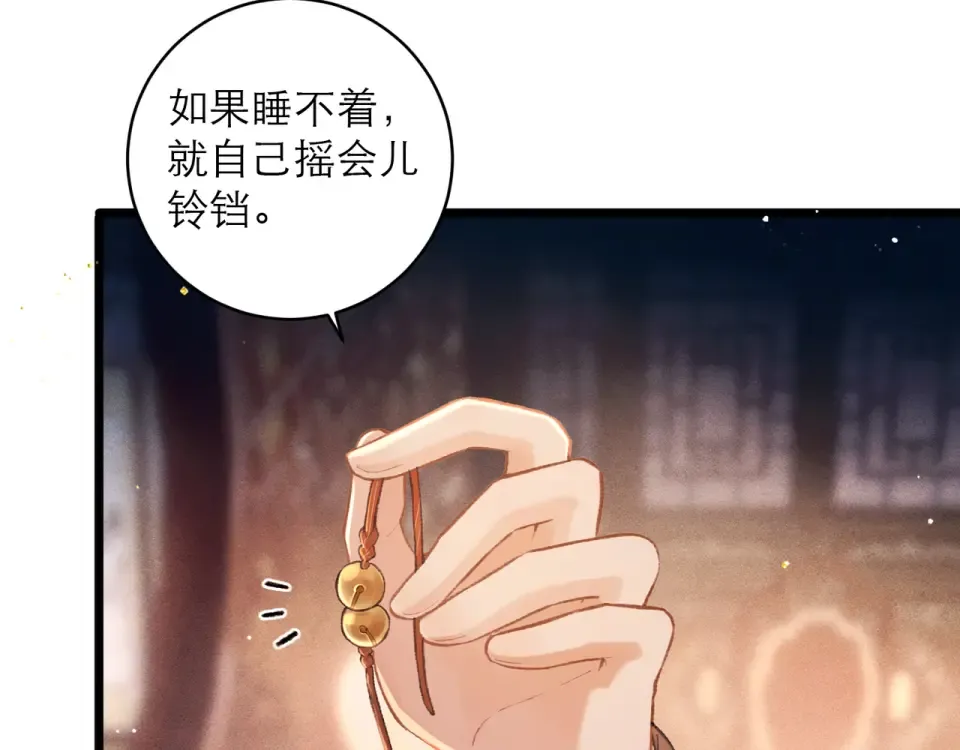第201页