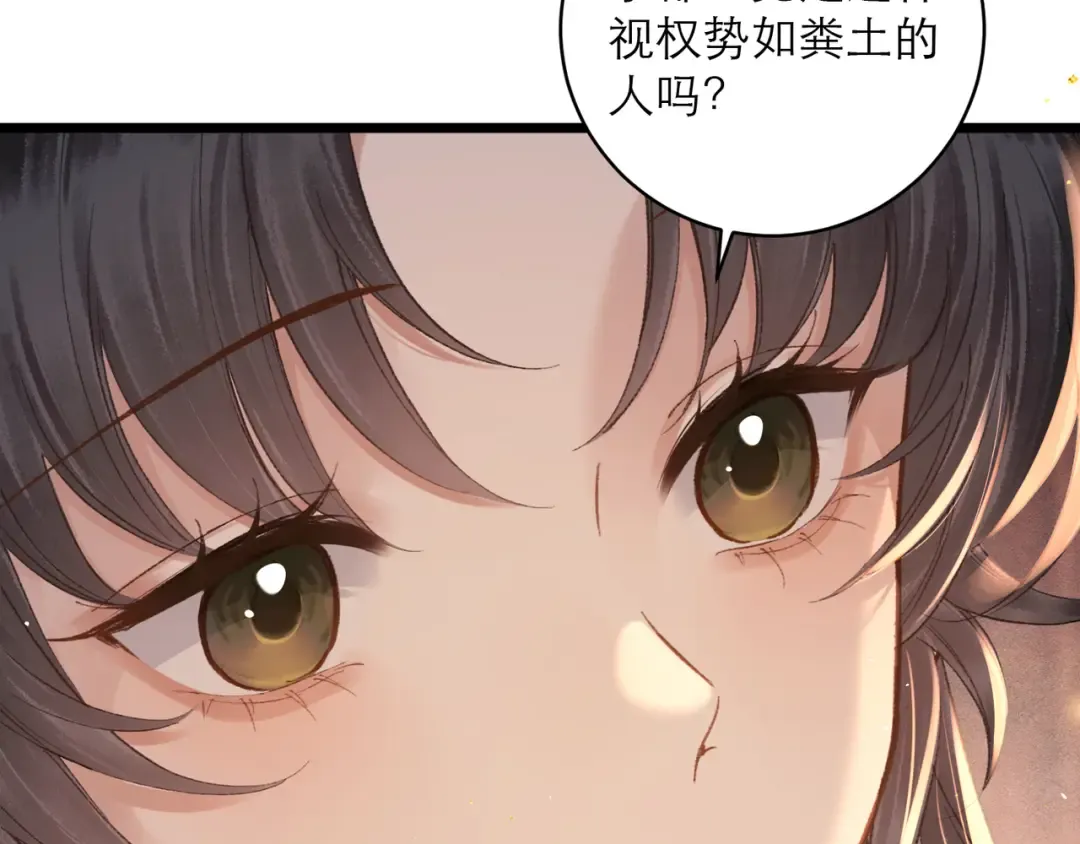 第258页
