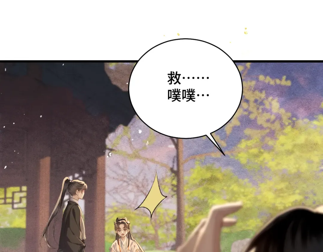 第216页