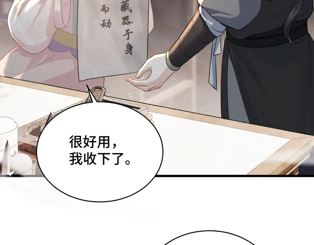 第216页