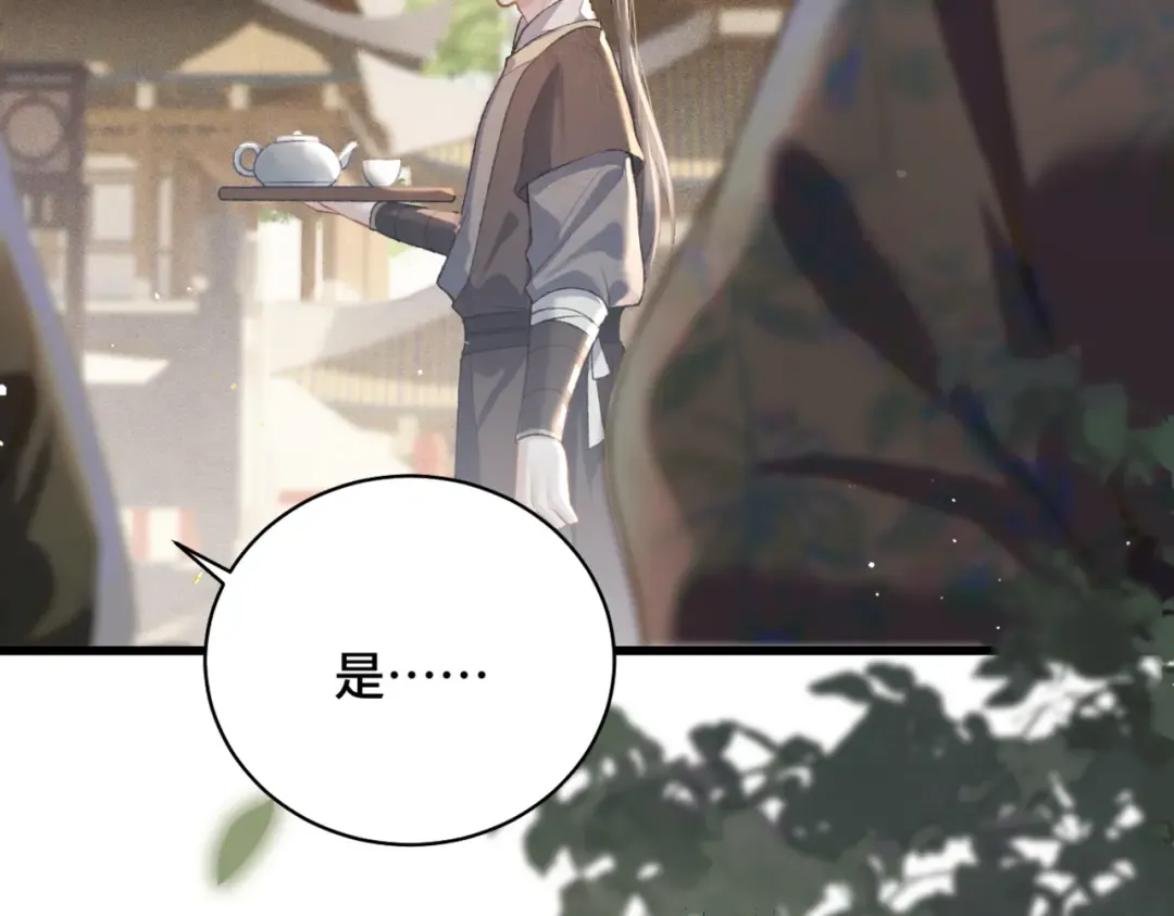 第279页