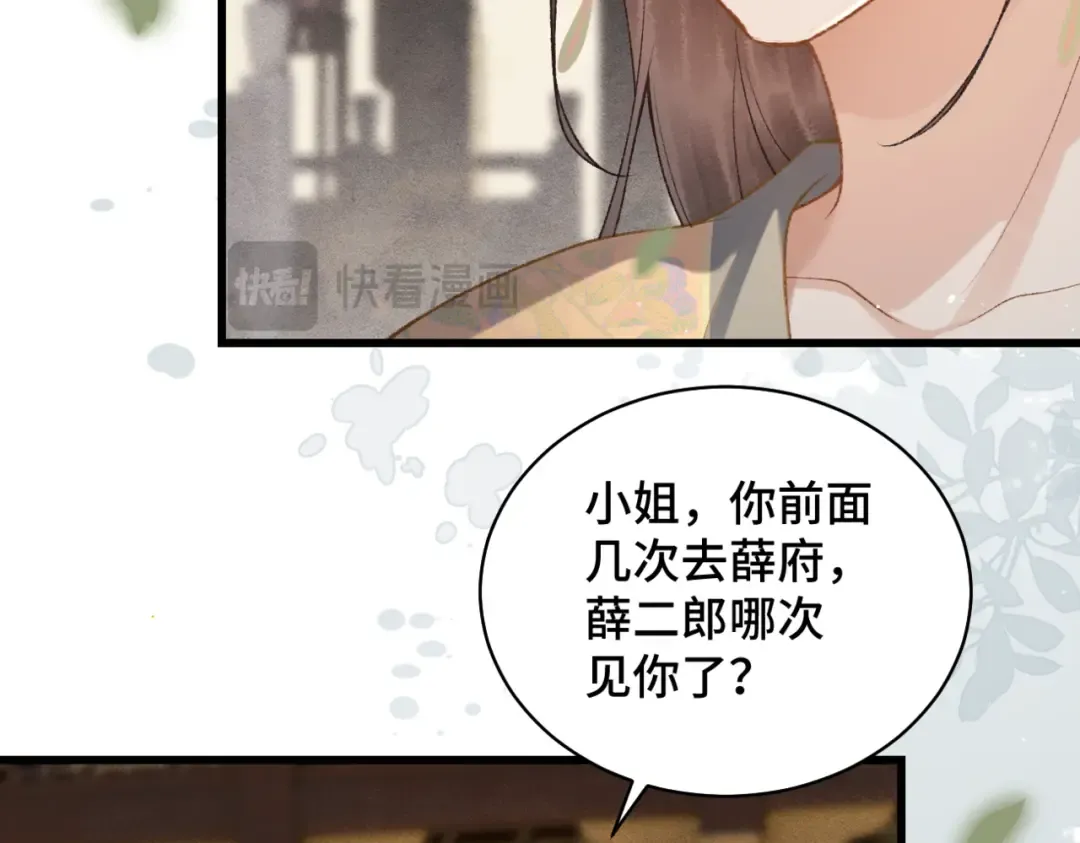 第267页