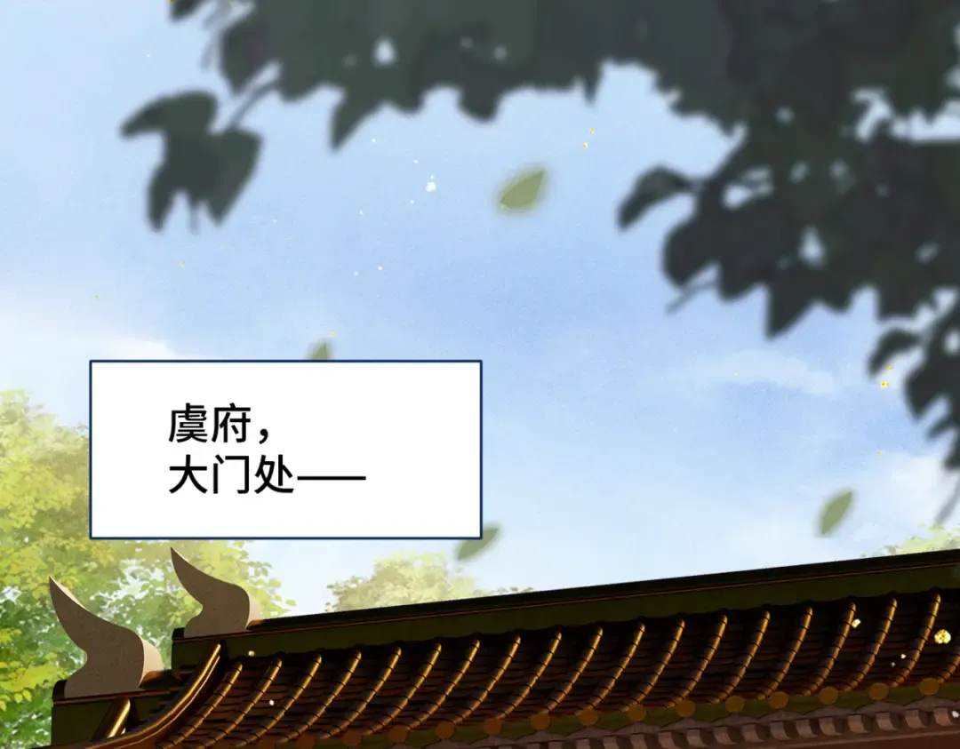 第255页