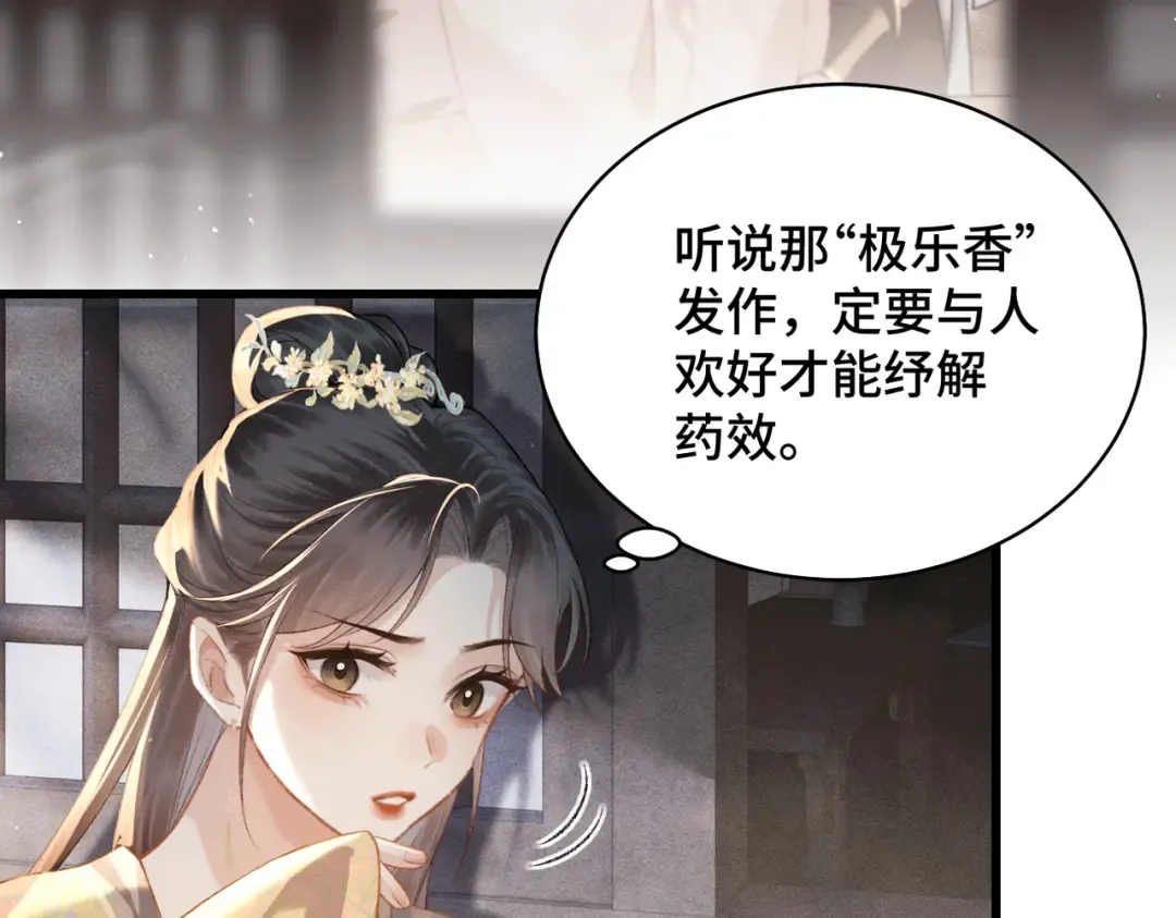 第234页