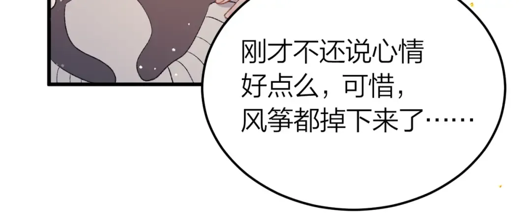 第255页