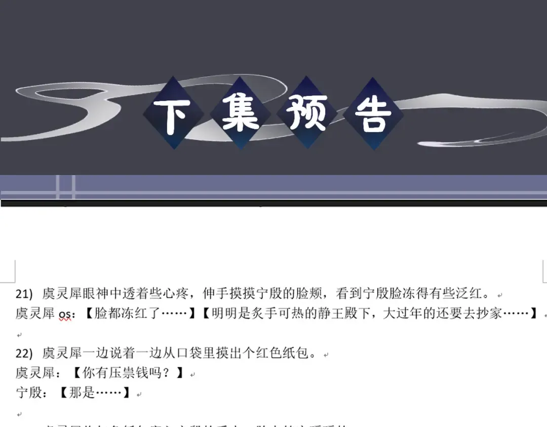 第294页