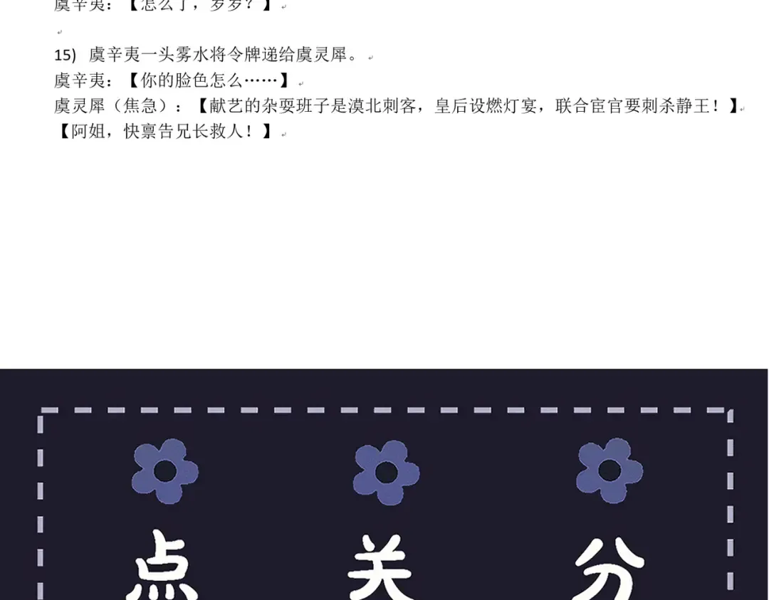 第321页