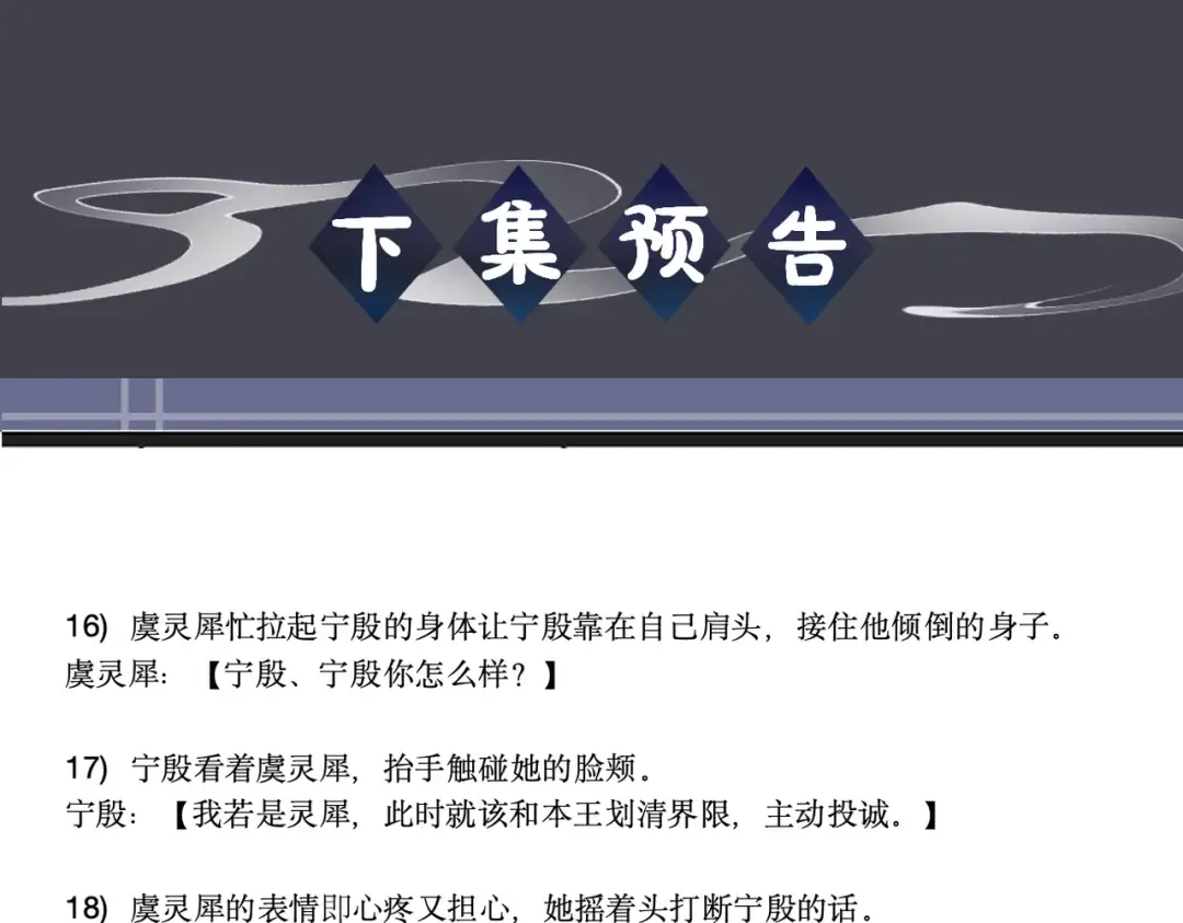 第294页
