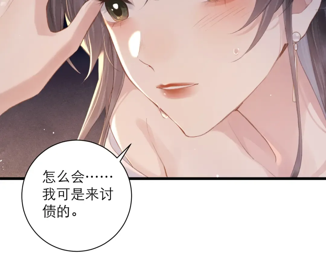 第288页
