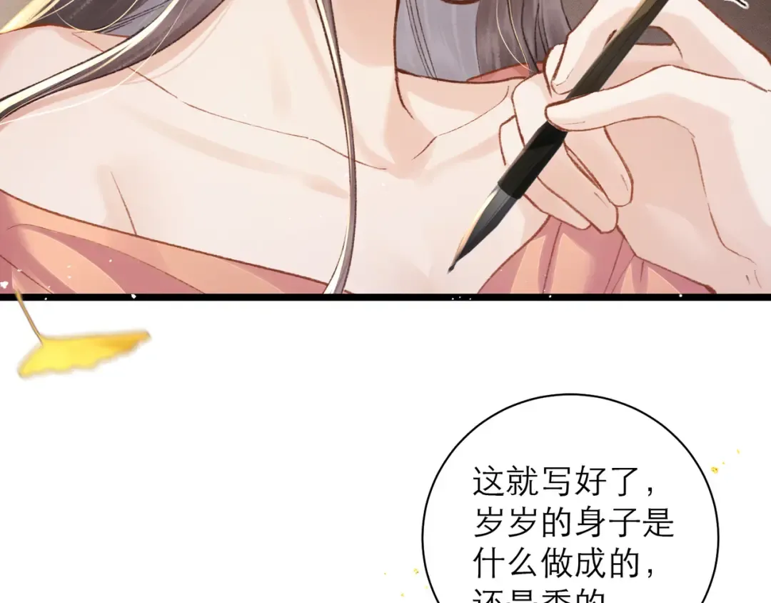 第240页