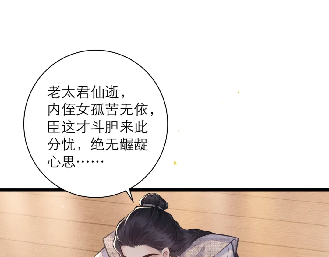 第267页