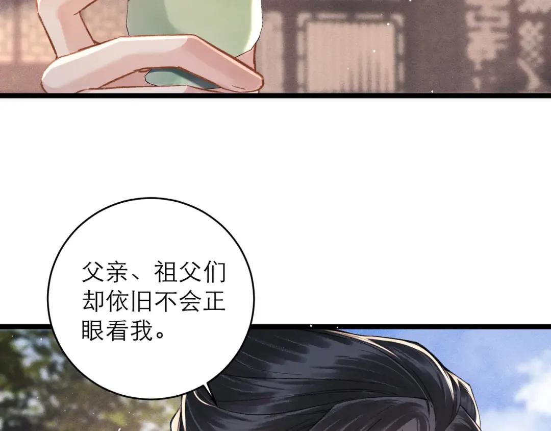第243页
