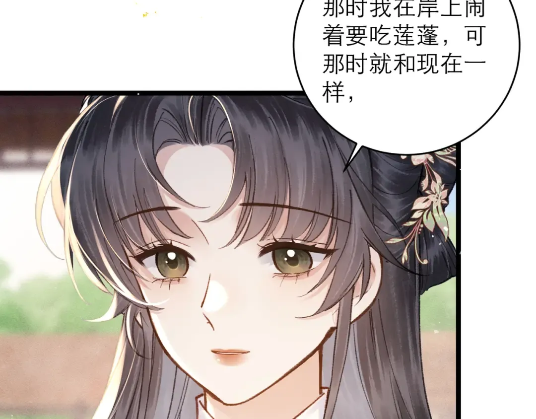 第207页
