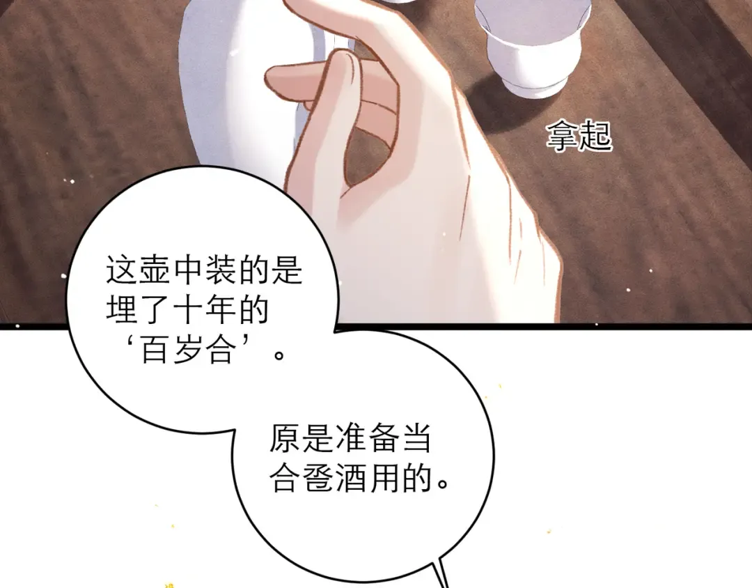第246页