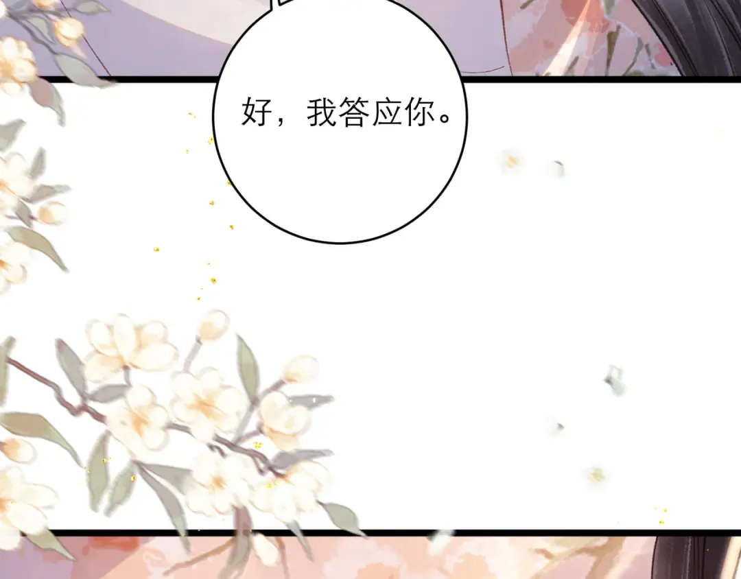 第282页