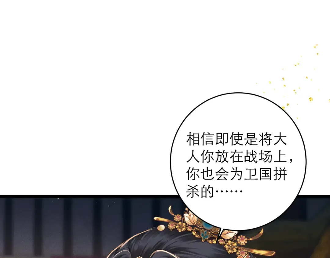 第267页