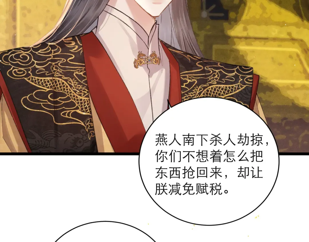 第219页