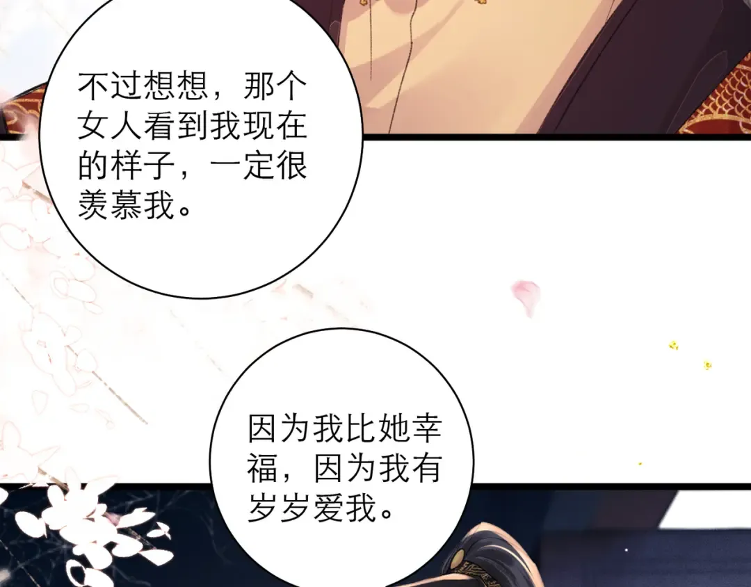 第243页