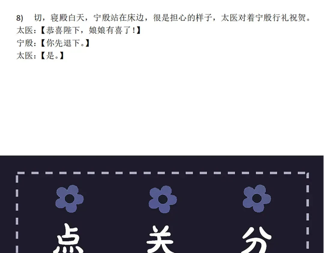 第270页