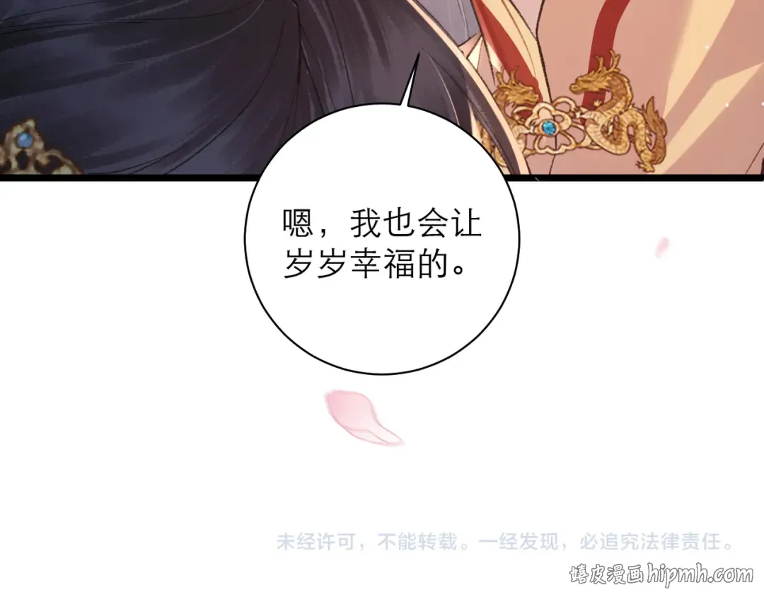 第261页