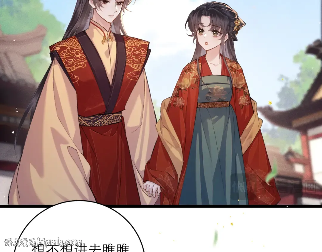第117页
