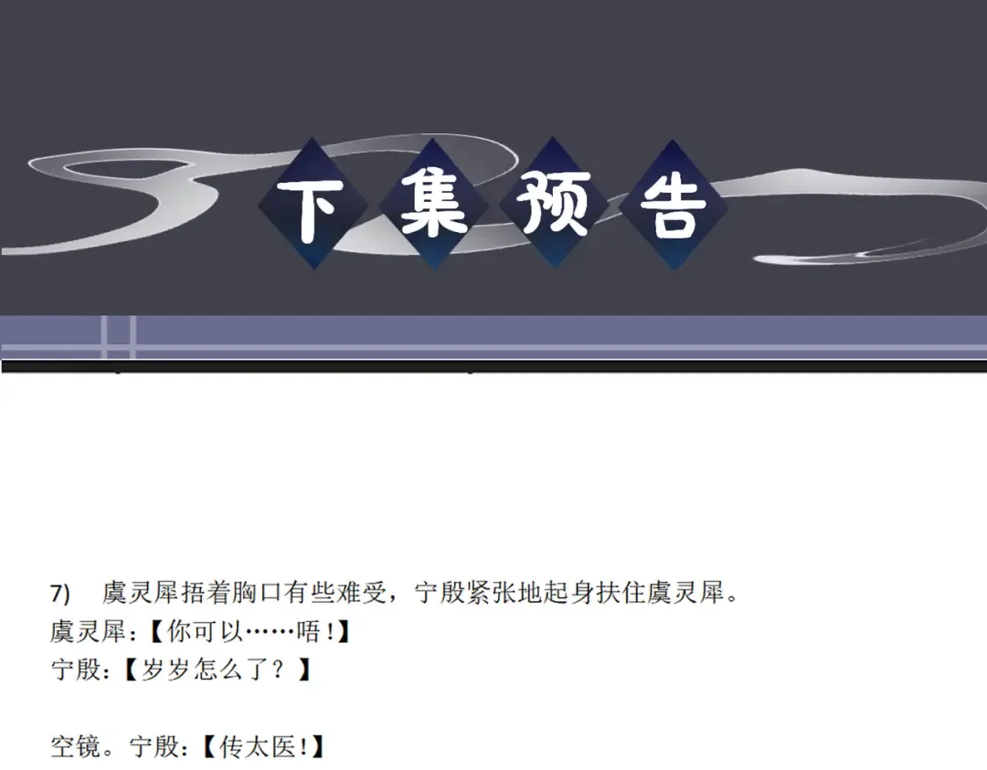 第267页