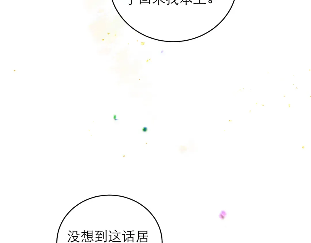 第234页