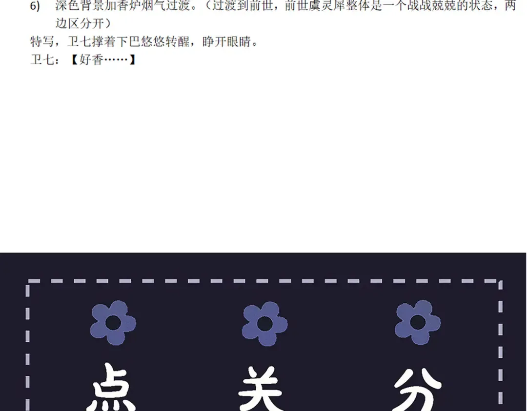 第330页