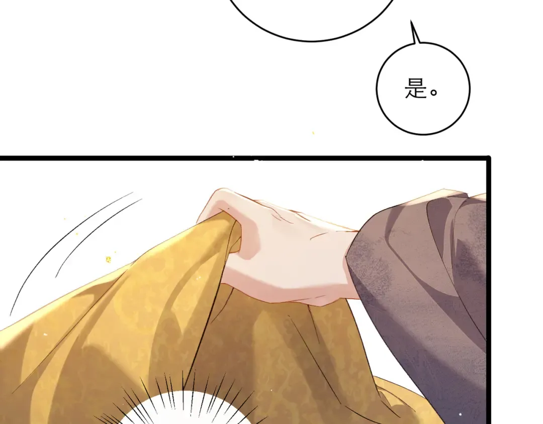 第279页