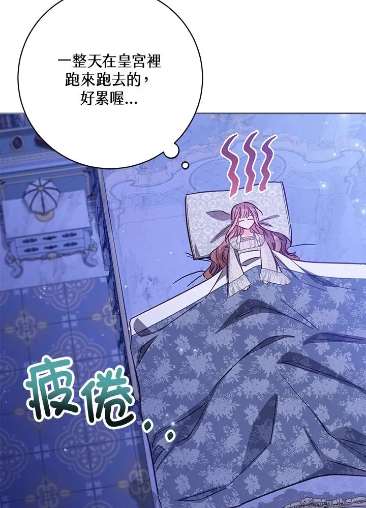 第261页