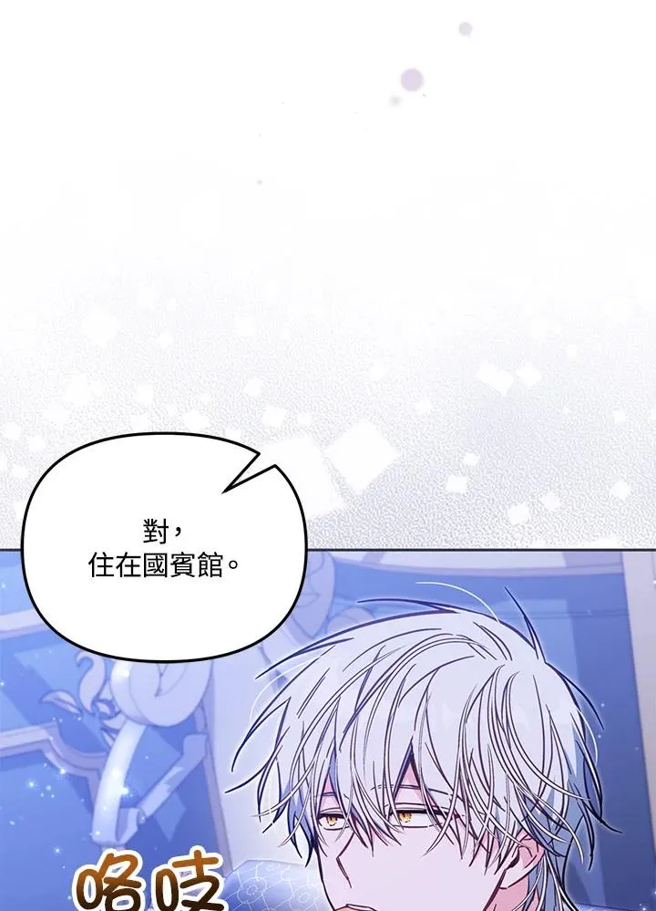 第270页