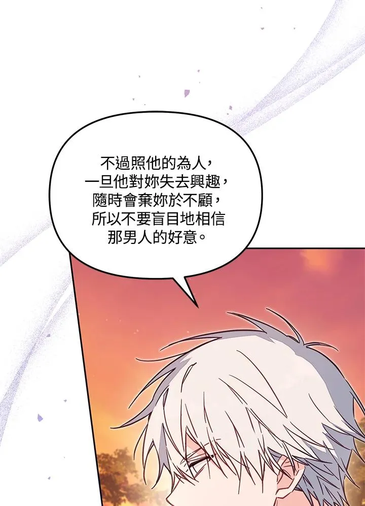 第207页
