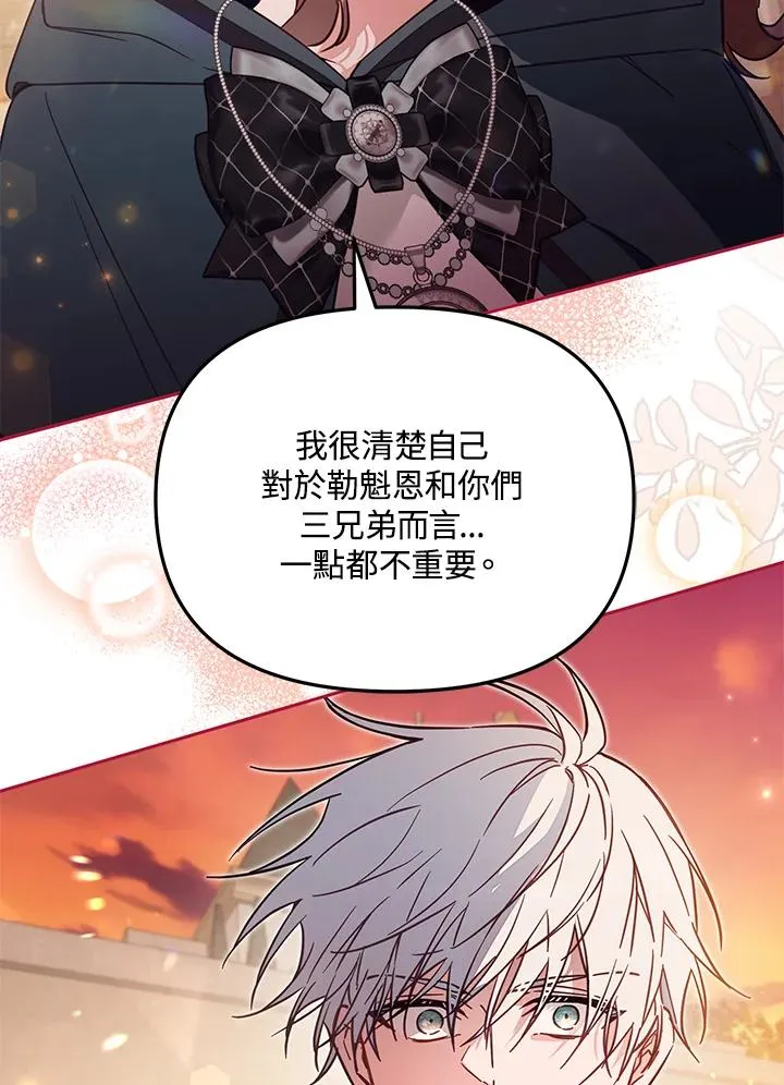第234页