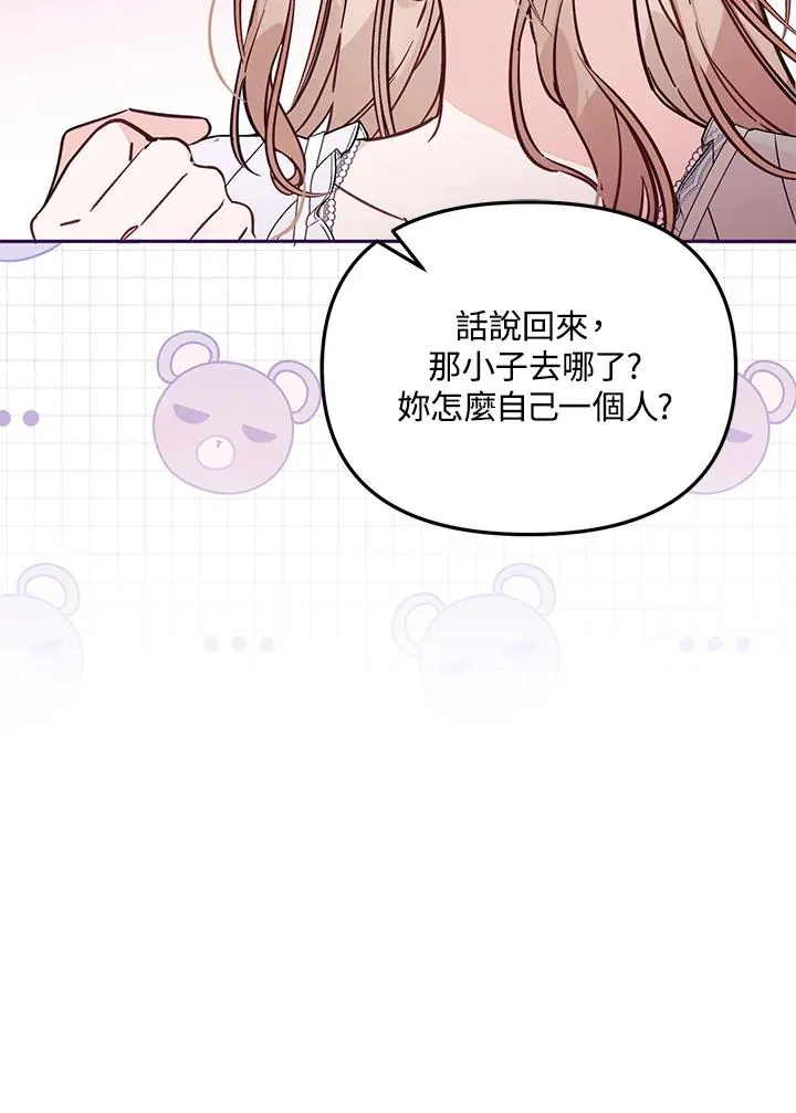 第279页