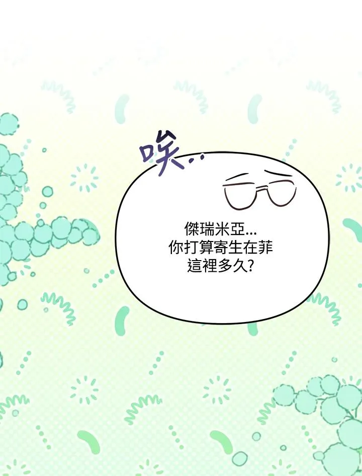 第282页